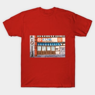 Ryomadori Shopping Street T-Shirt